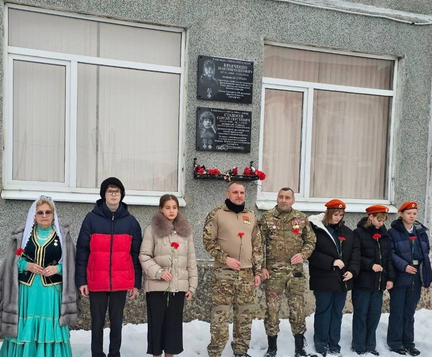 Начало ГОДА ЕДИНСТВА НАРОДОВ РОССИИ в Гатчинской школе №2.