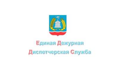 Плановые отключения центрального отопления.